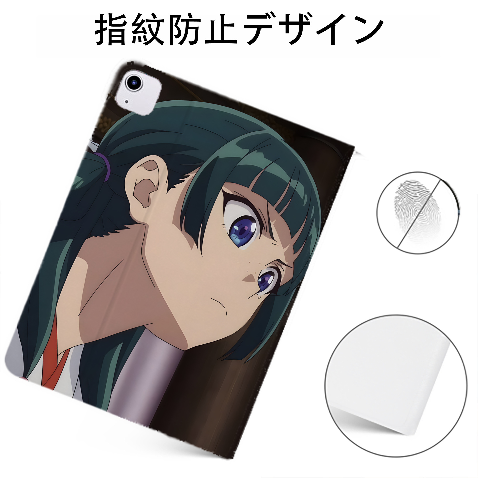 （画像用） 薬屋のひとりごと The Apothecary Diaries IPadケース ペンホルダー付き ブックスタイルデザイン